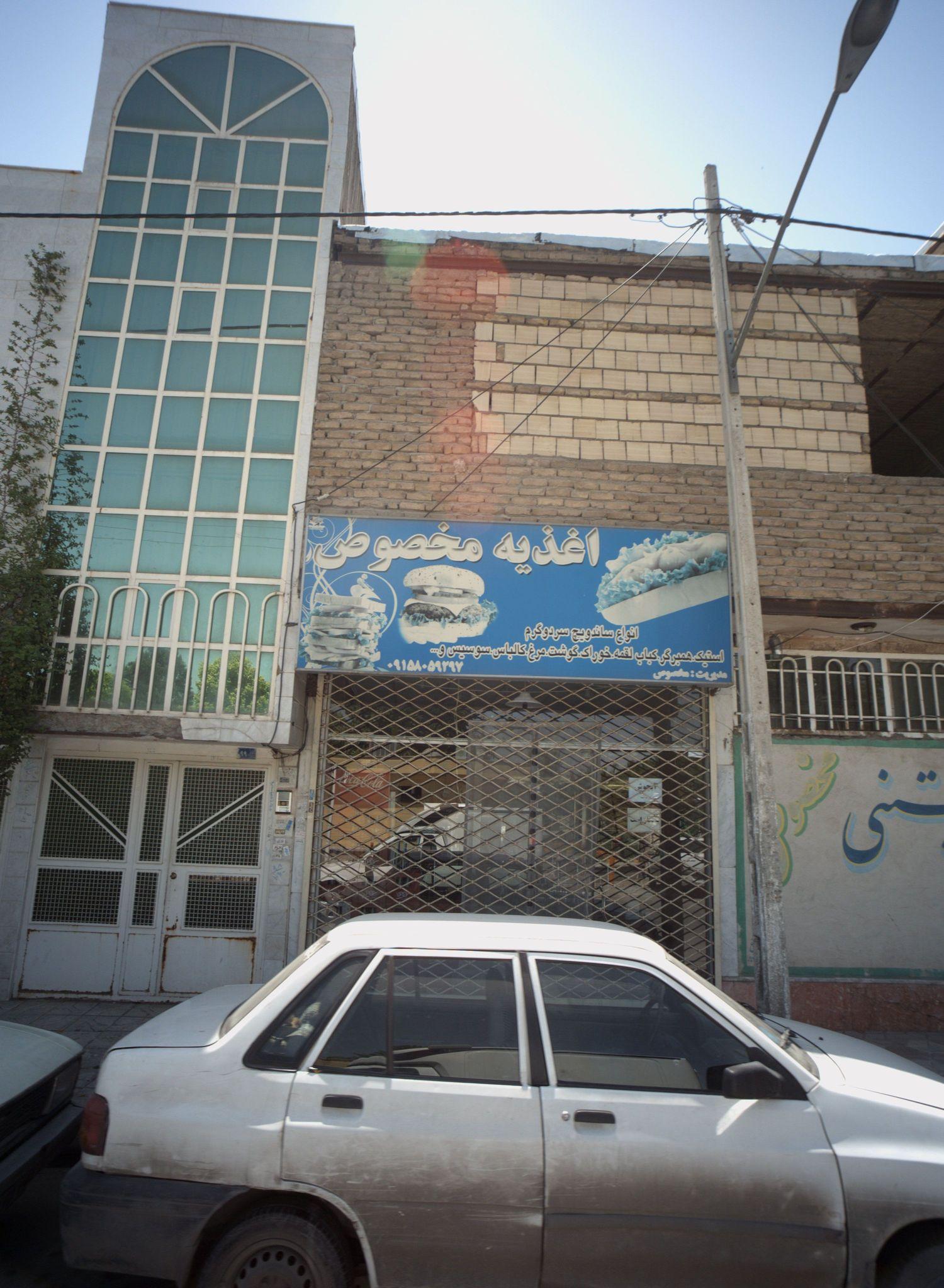 اغذیه مخصوص