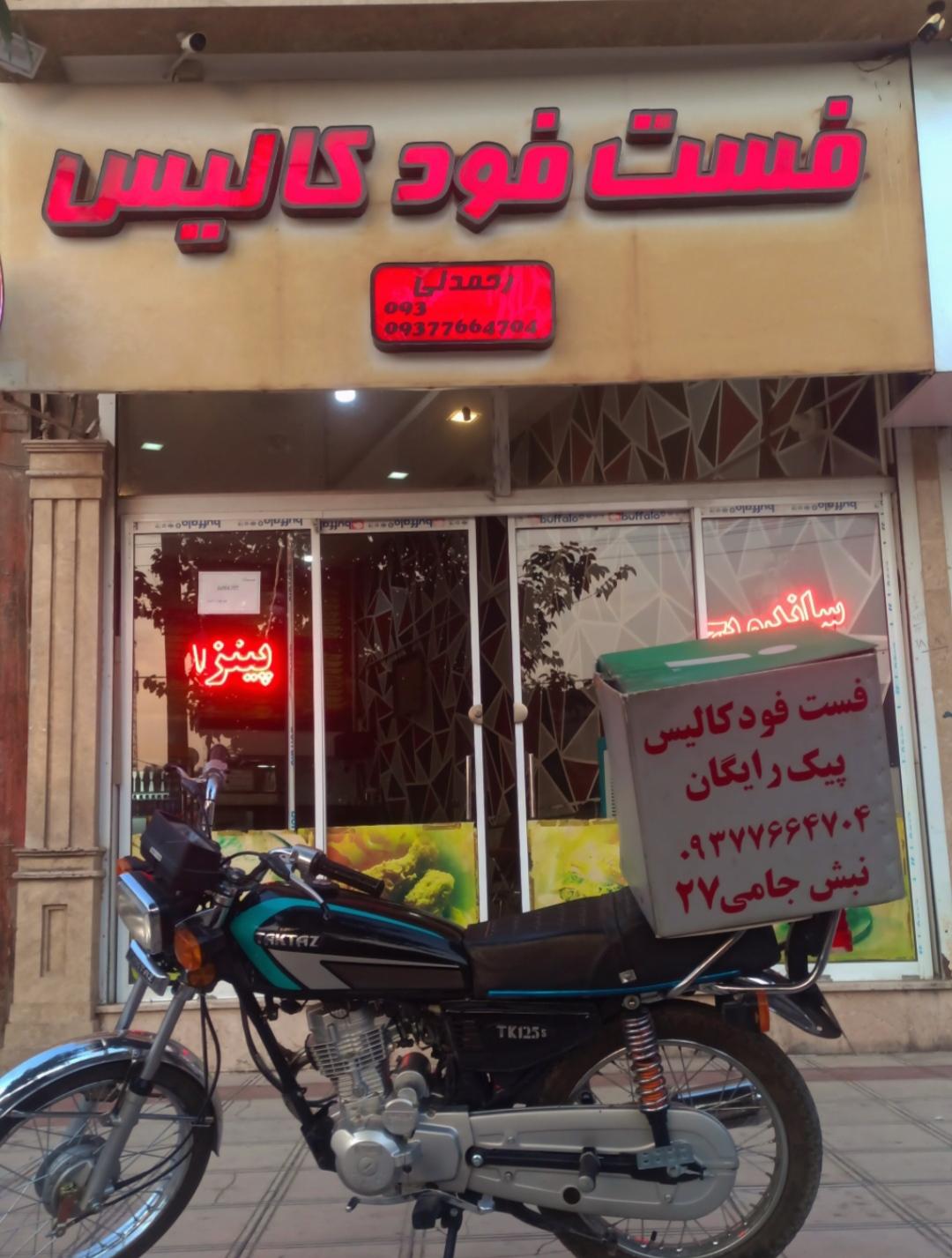 اغذیه میخک ترحمی