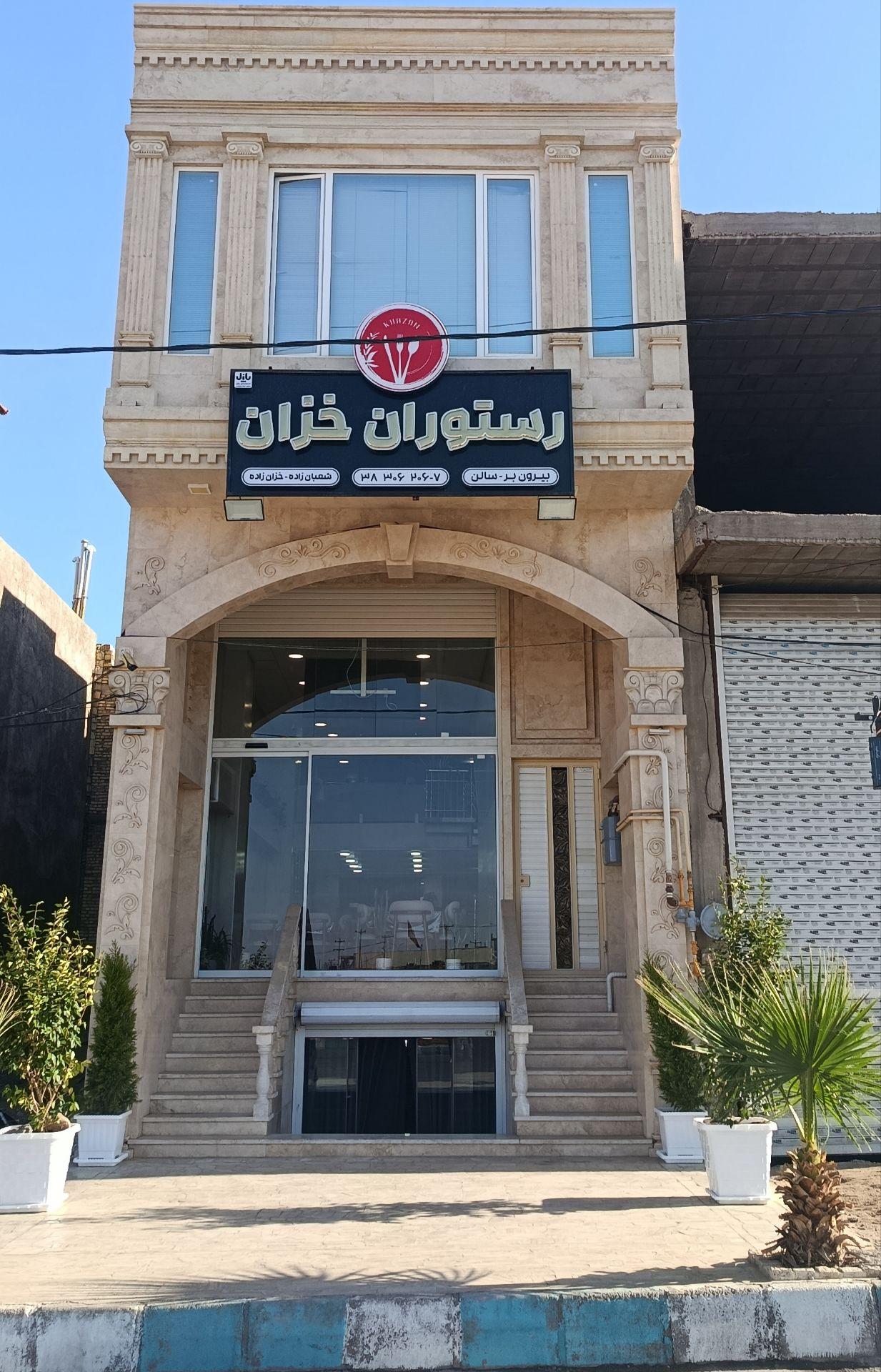 اغذیه ۳ سوت