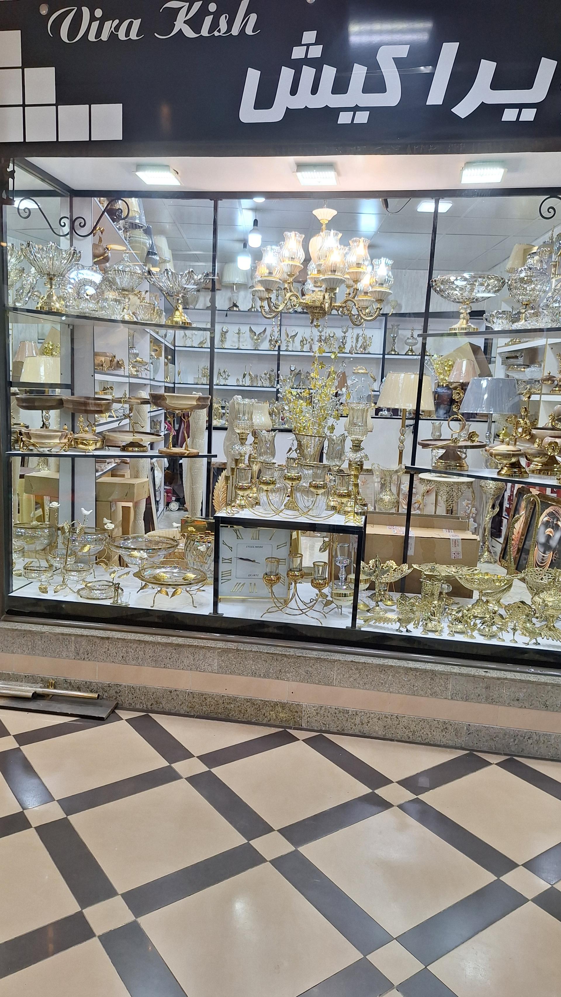 افشین گالری