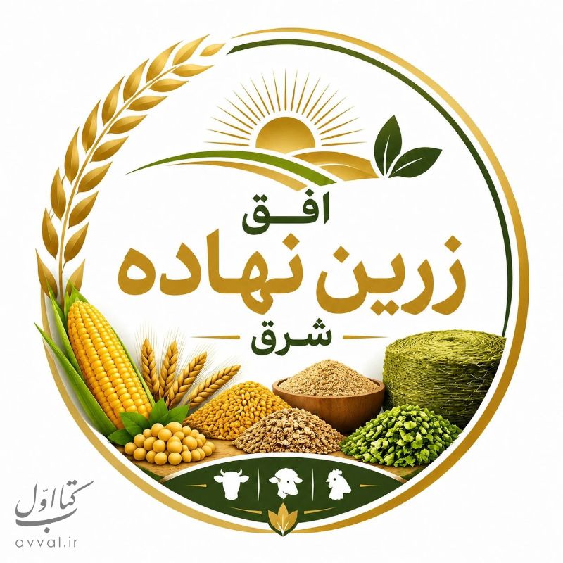 افق زرین نهاده شرق