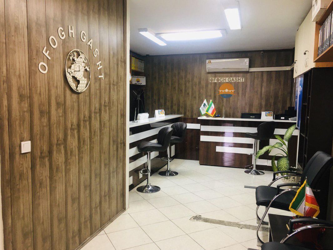 افق گشت آریایی