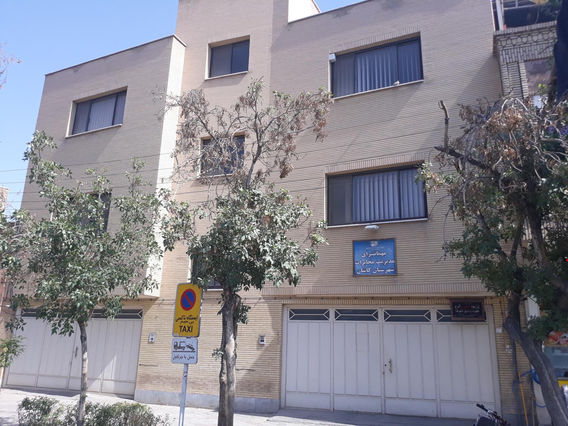 اقامتگاه سنتی منوچهری کاشان