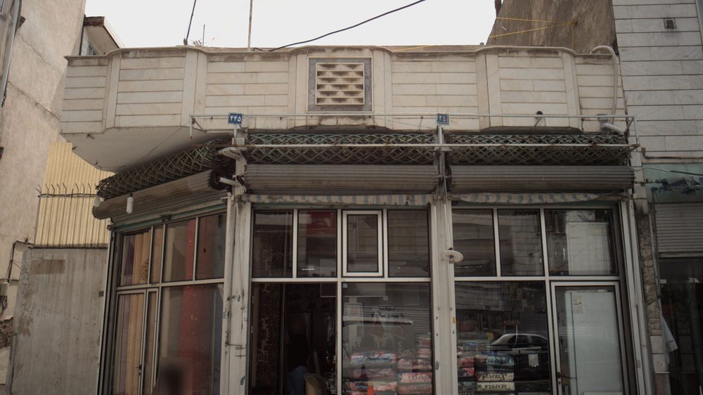 اقای خواب