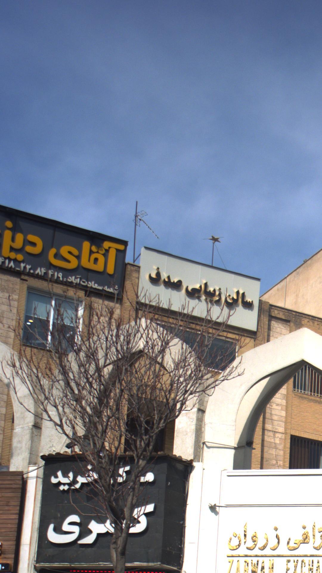 آقای دیزی