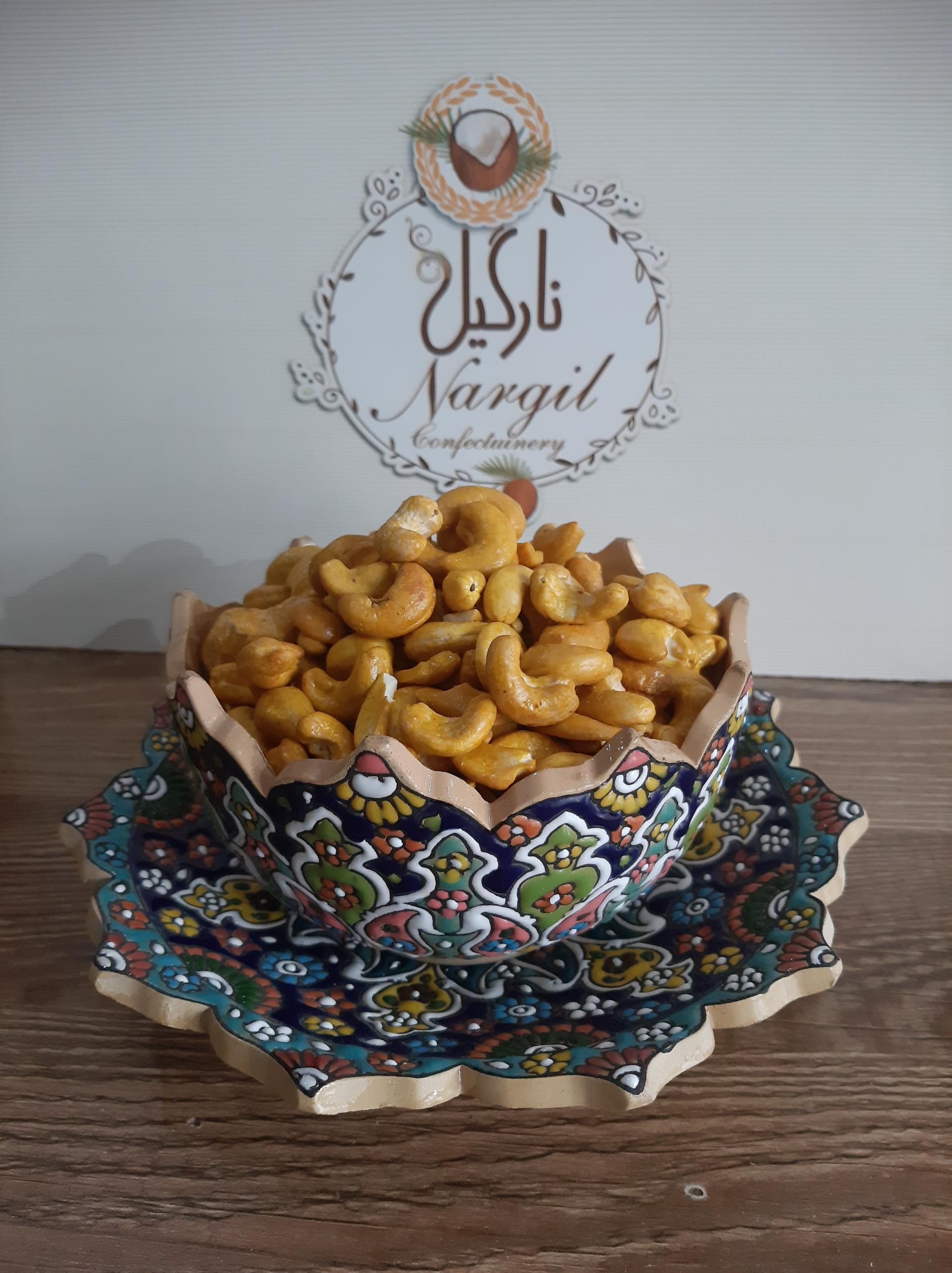 آقای شیرینی