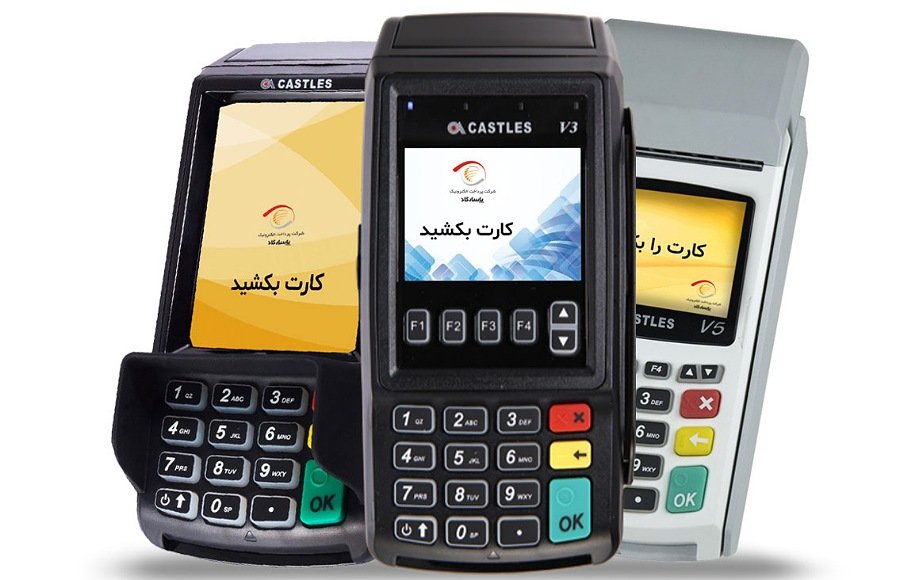 آقای کارتخوان