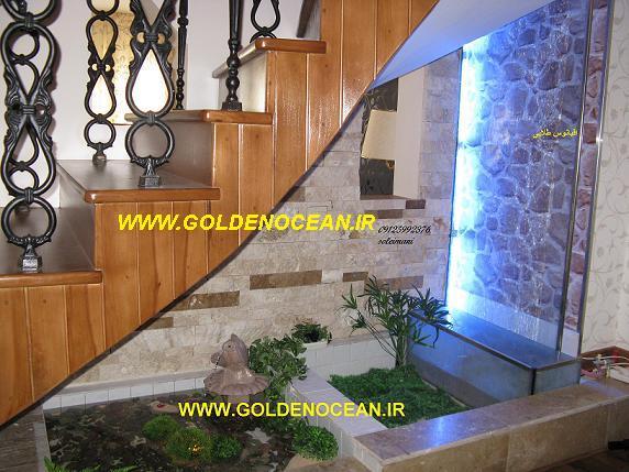 اقیانوس طلایی