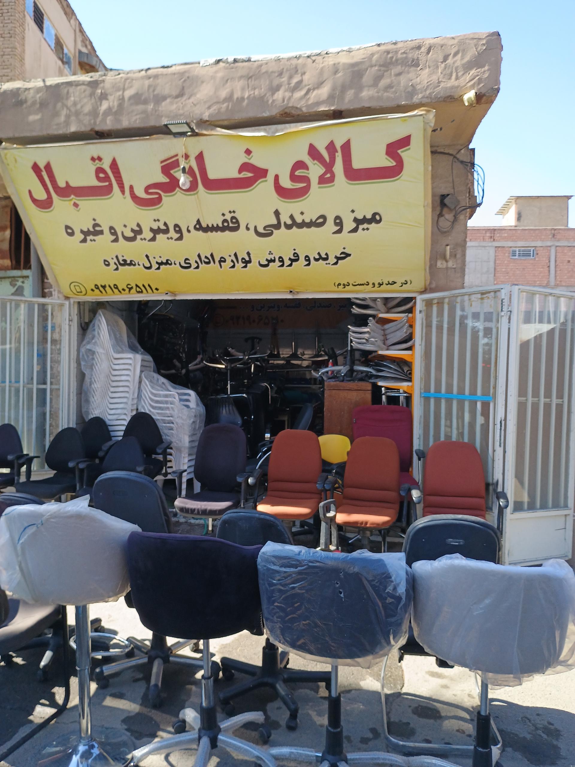 ال جی گلدیران نعمت زاده