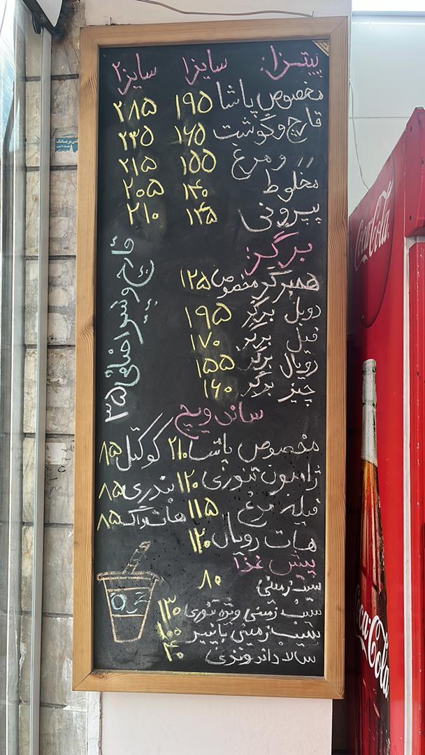 ال فود