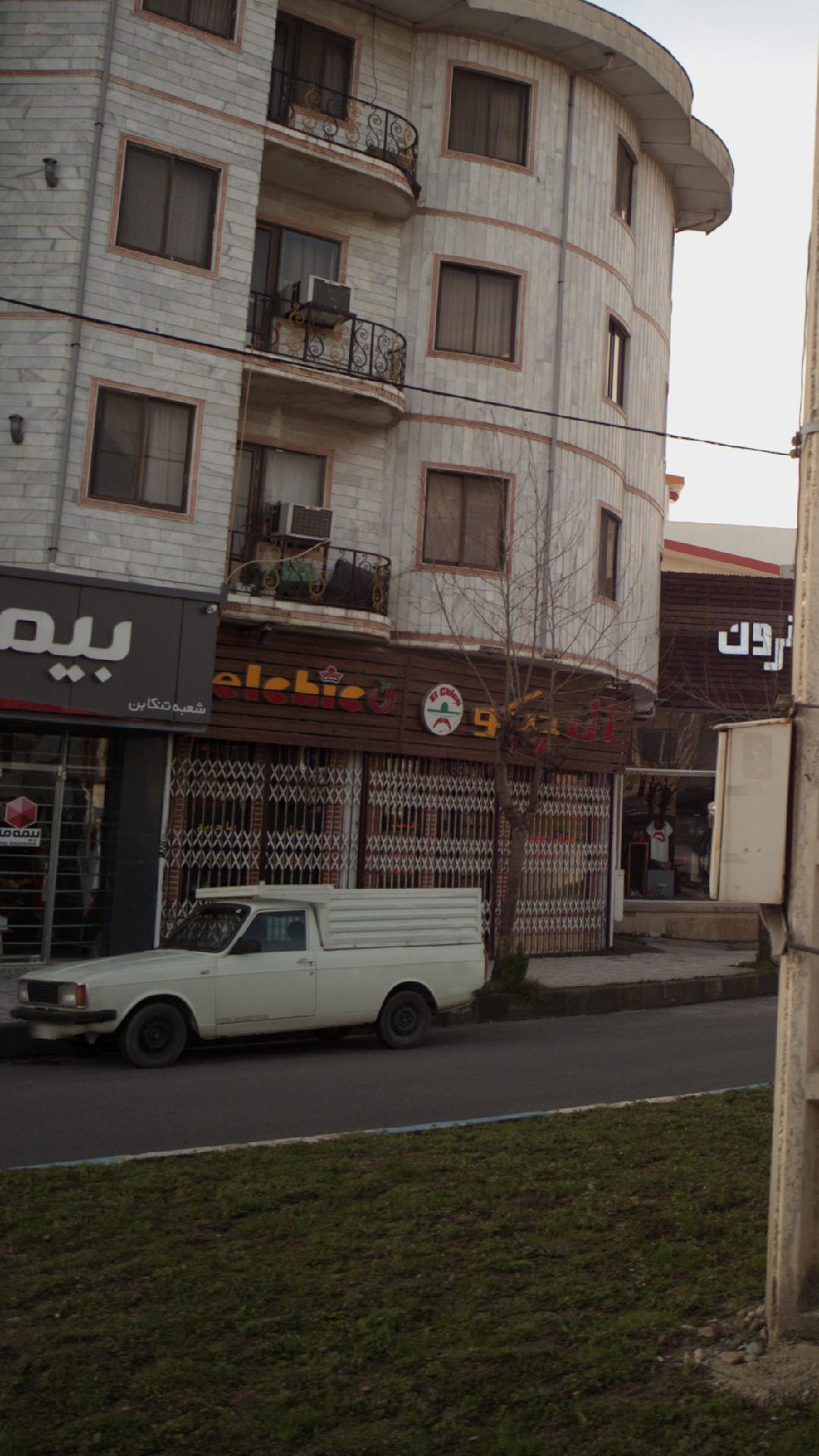 ال چیکو