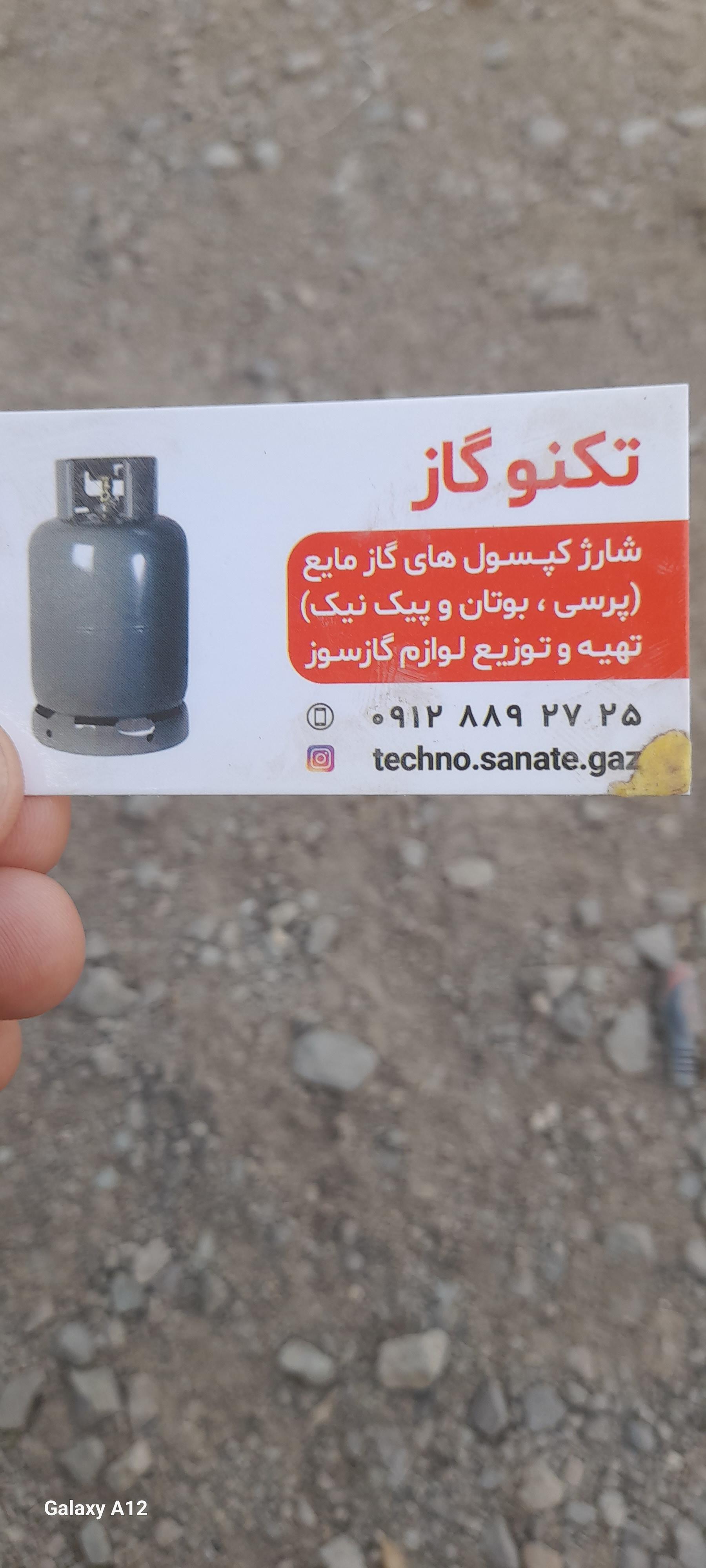 آلا اسپرت