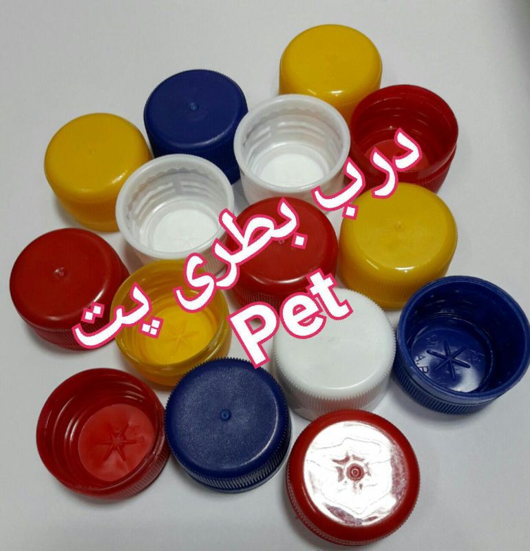 البرز پلاست مهیا