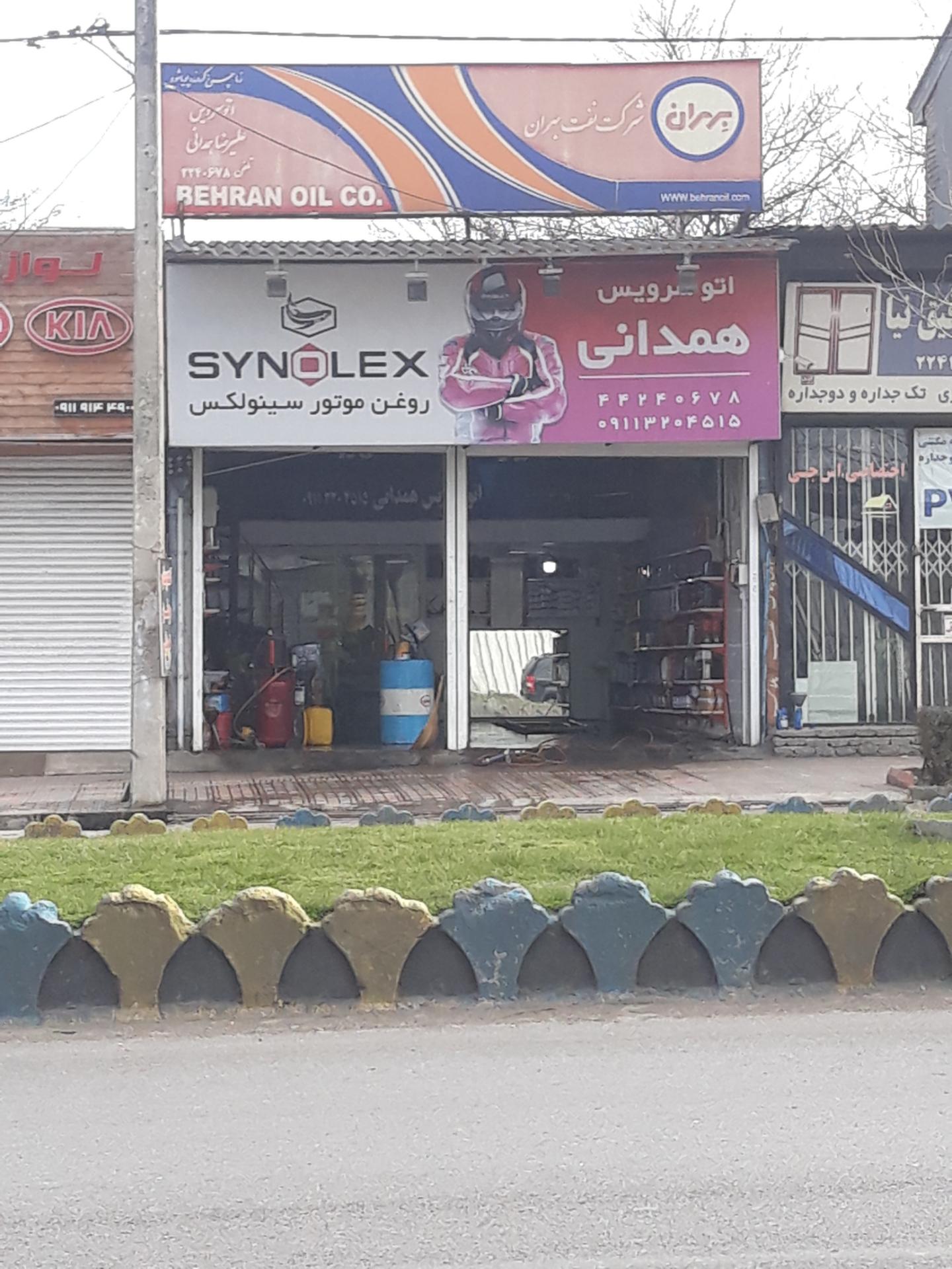 آلتین زیت