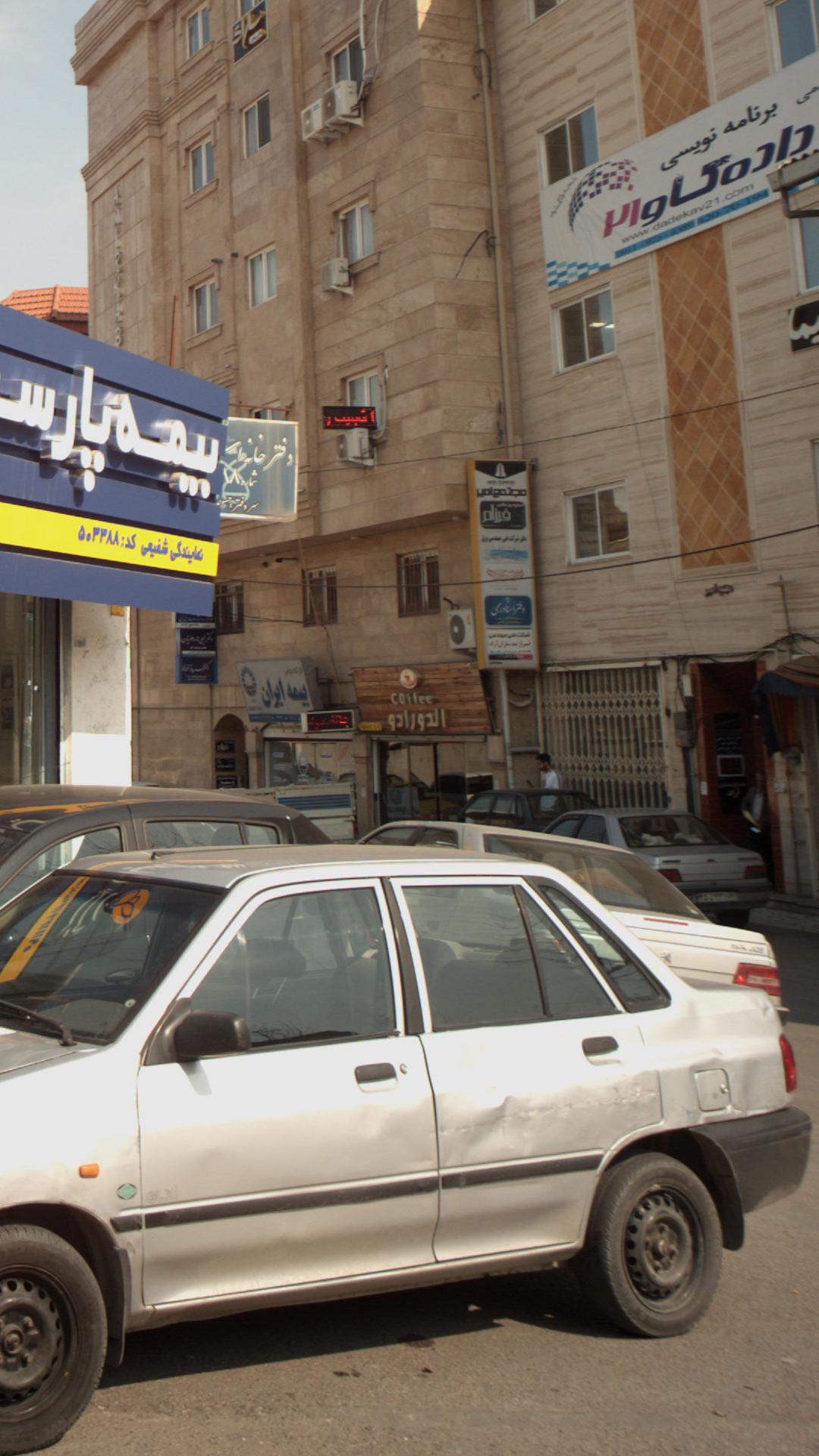 الدرادو