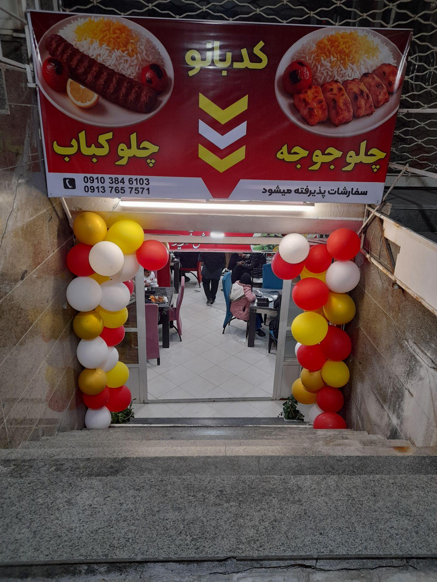 المپیک