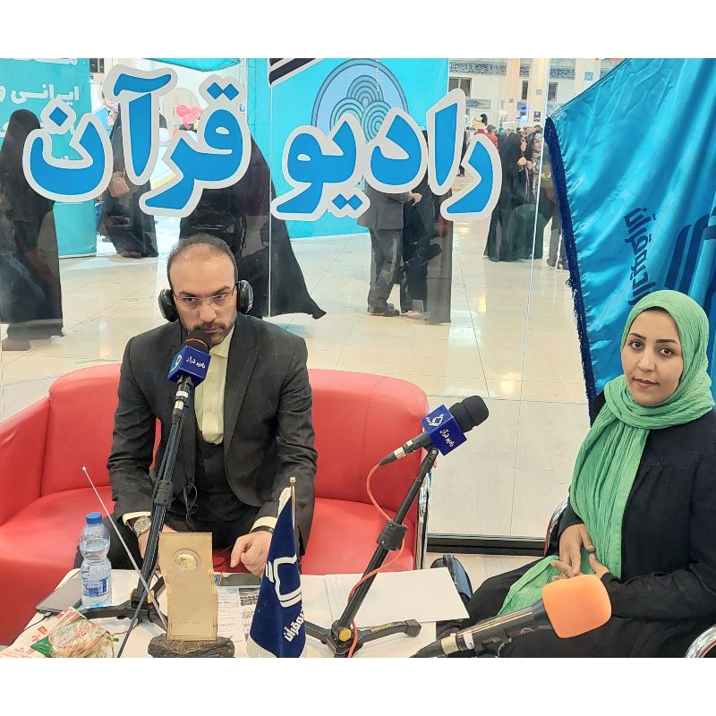 الهه عباسیان