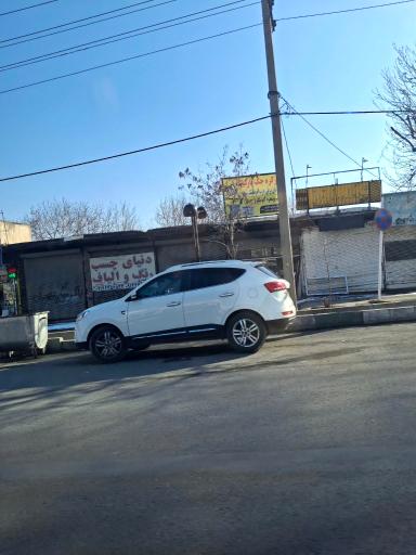 آلومینیوم برادران رحمانی