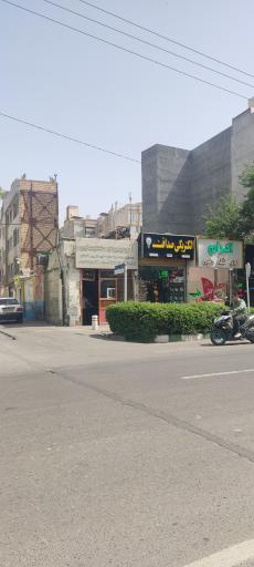 آلومینیوم حسینی