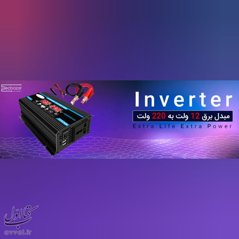 الک بازار