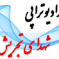 الکترو تابش درمان