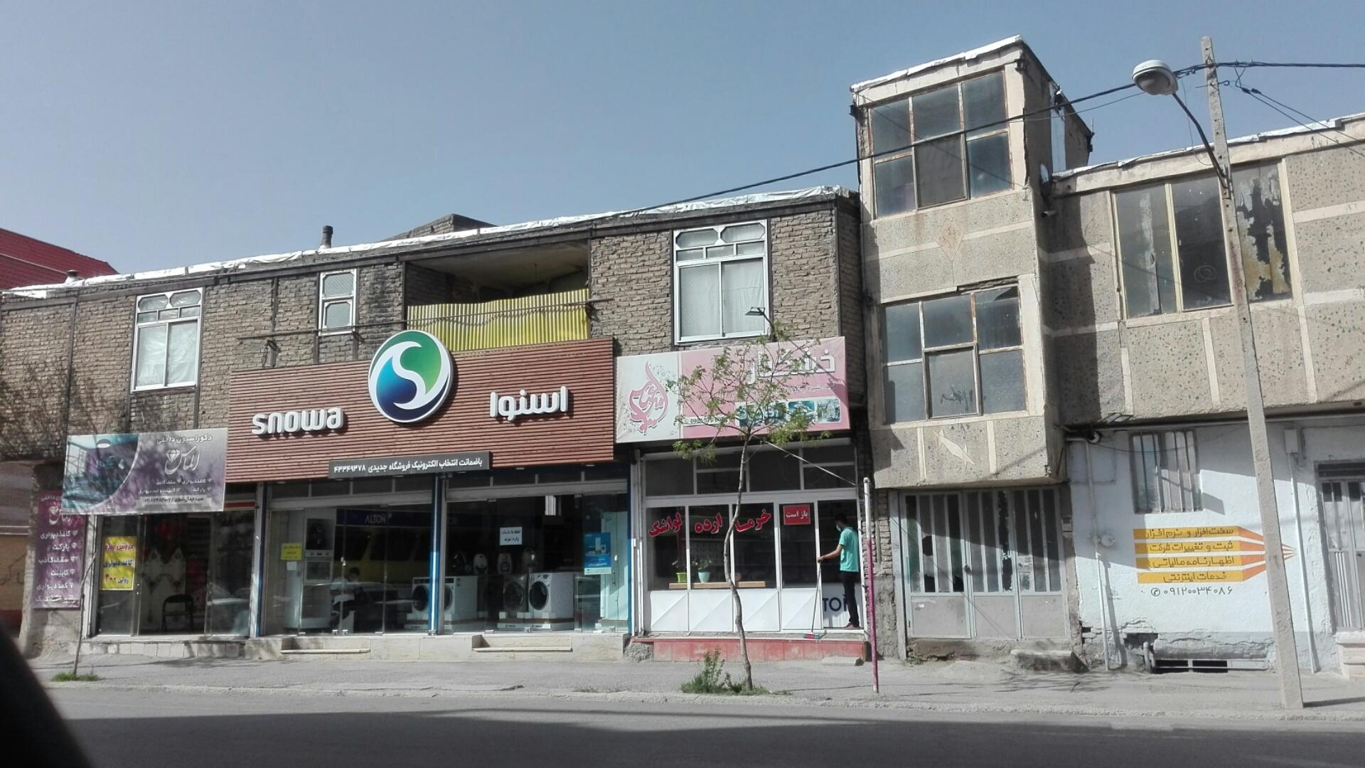 الکترو تاج