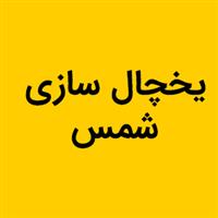 الکترو شمس