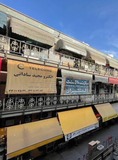 الکترو مجید ساداتی