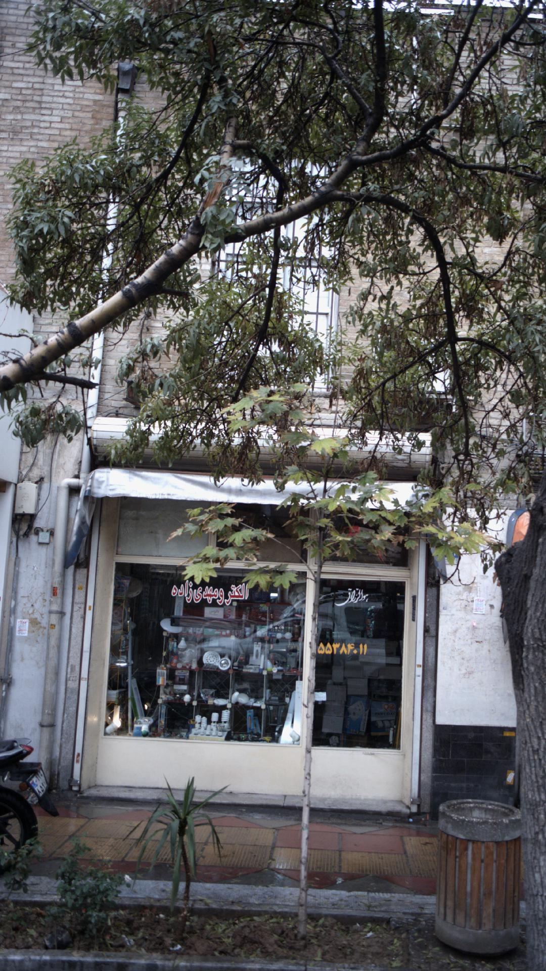 الکترو مهدی زاده