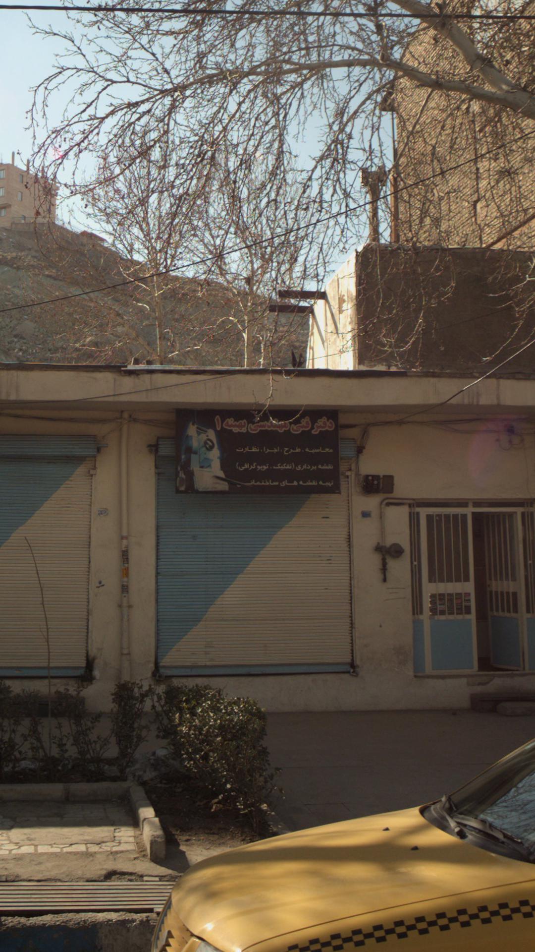 الکترو نوین