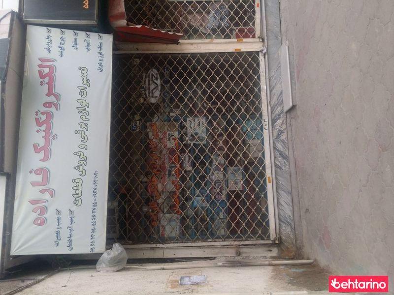 الکتروتکنیک فاراده