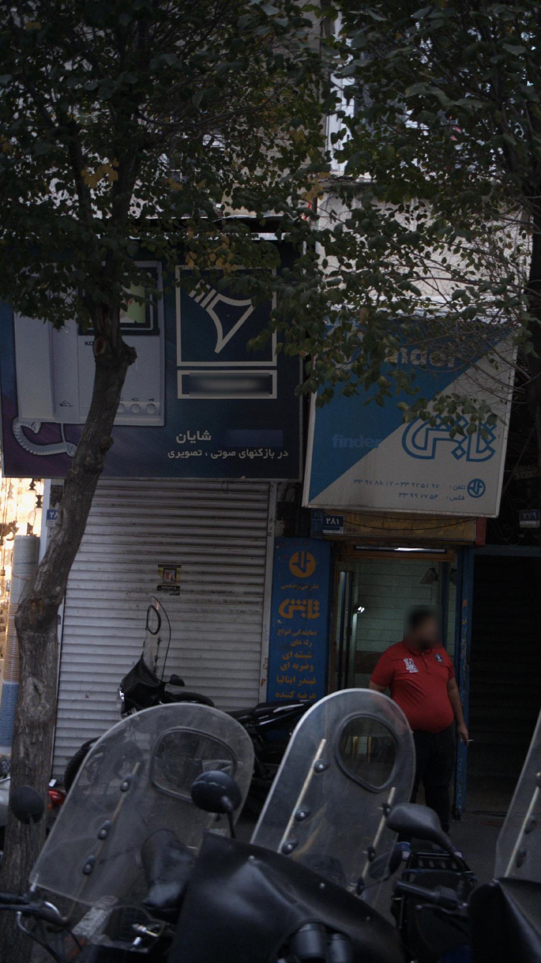 الکتروعابد لاله زار