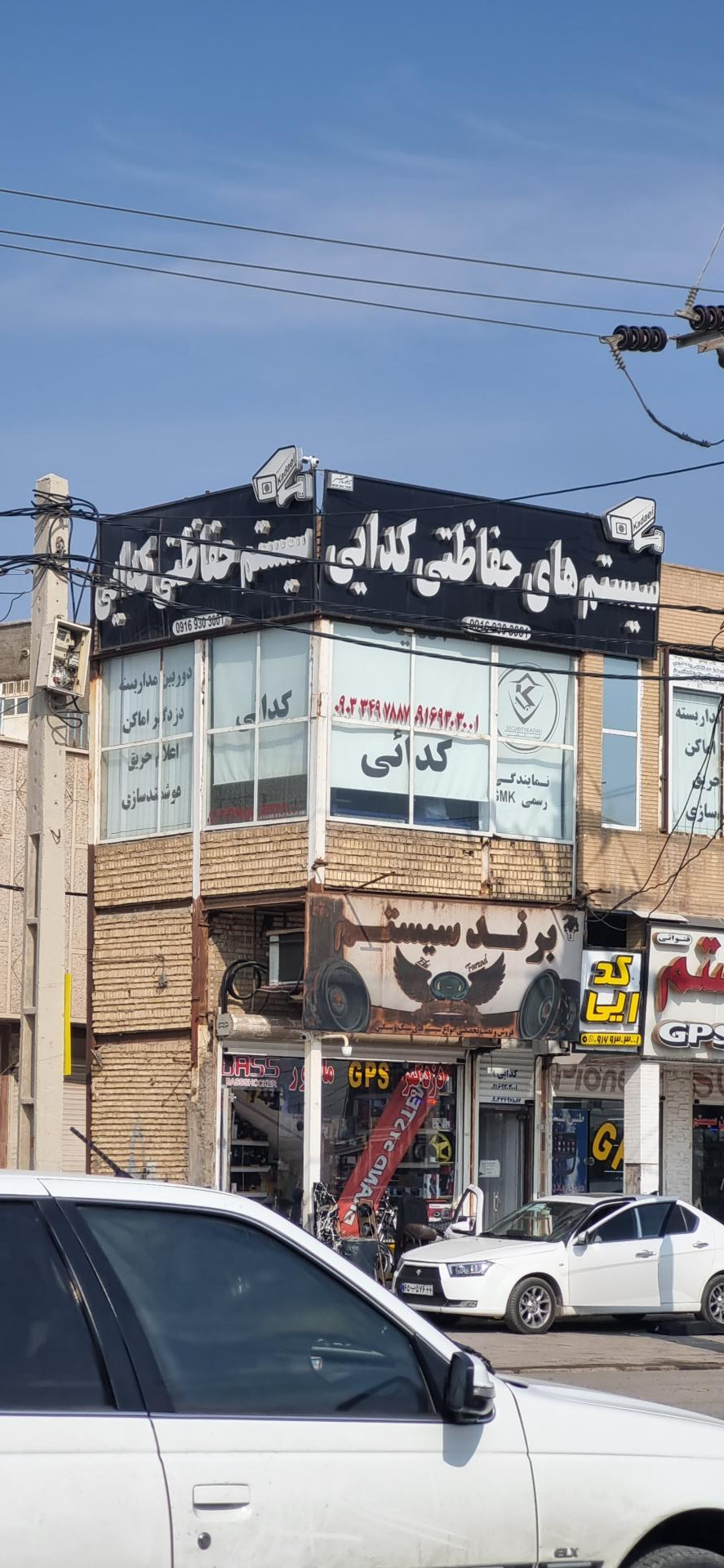 الکترونیک بیگی