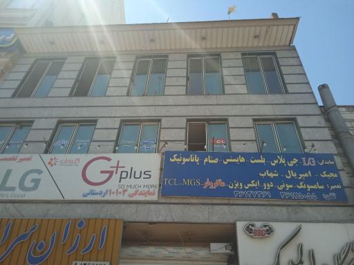 الکترونیک رضا