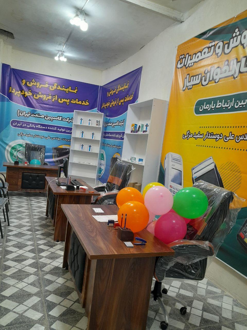 الکترونیک سیستم شفت