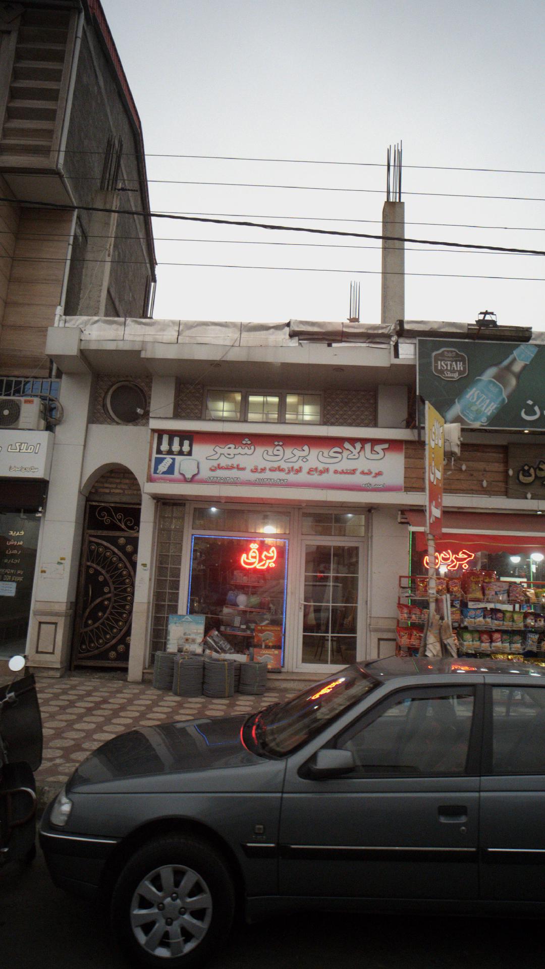 الکترونیک محمد