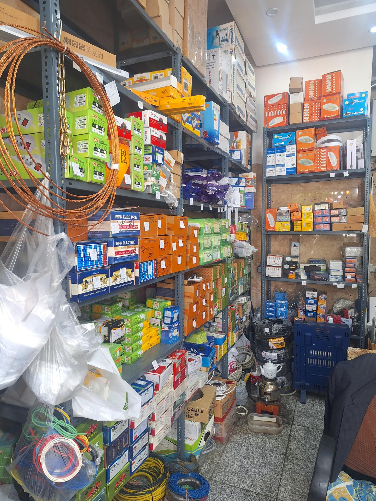 الکتریکی الکترو نیما