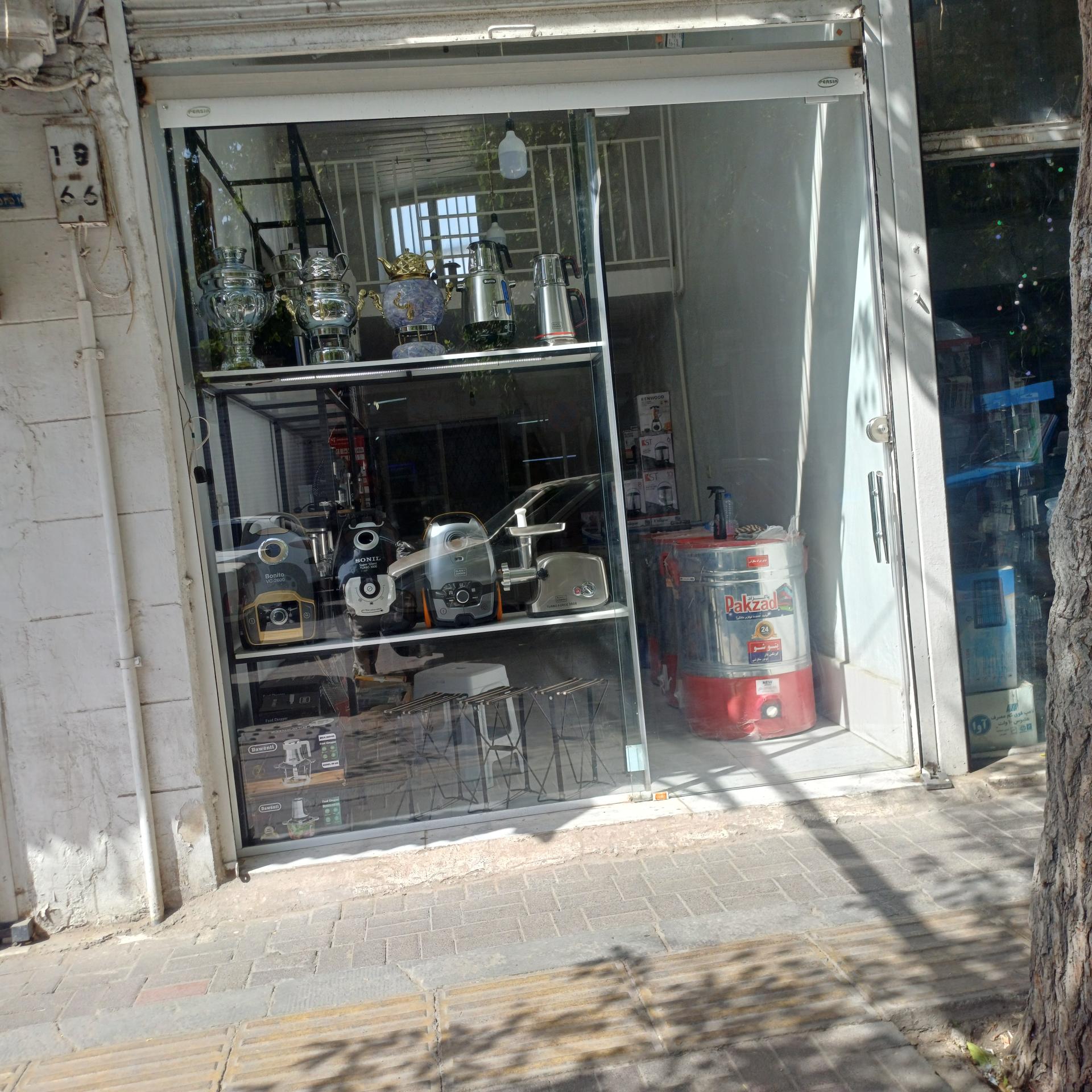 الکتریکی حدادها