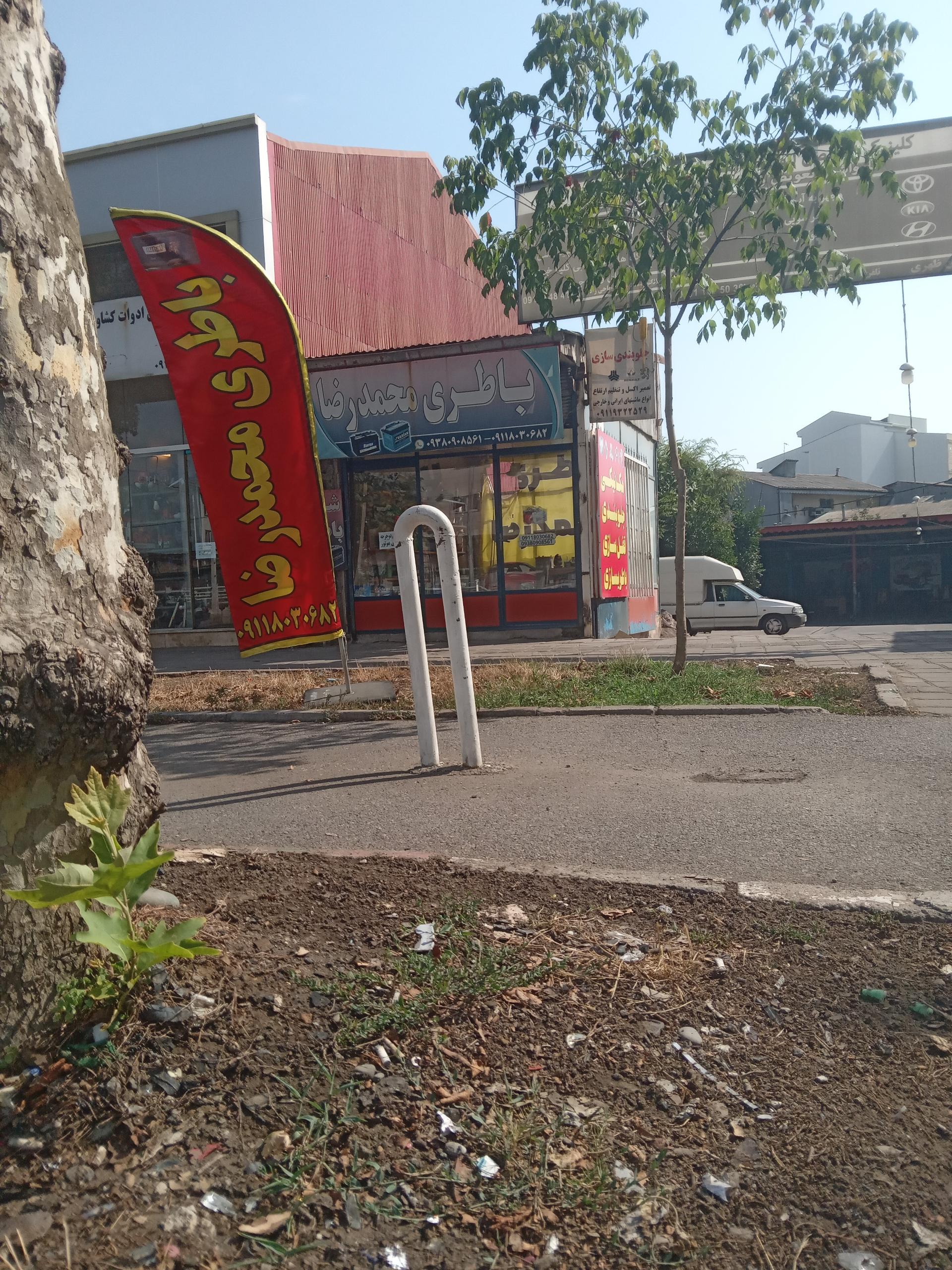 الکتریکی حسینی