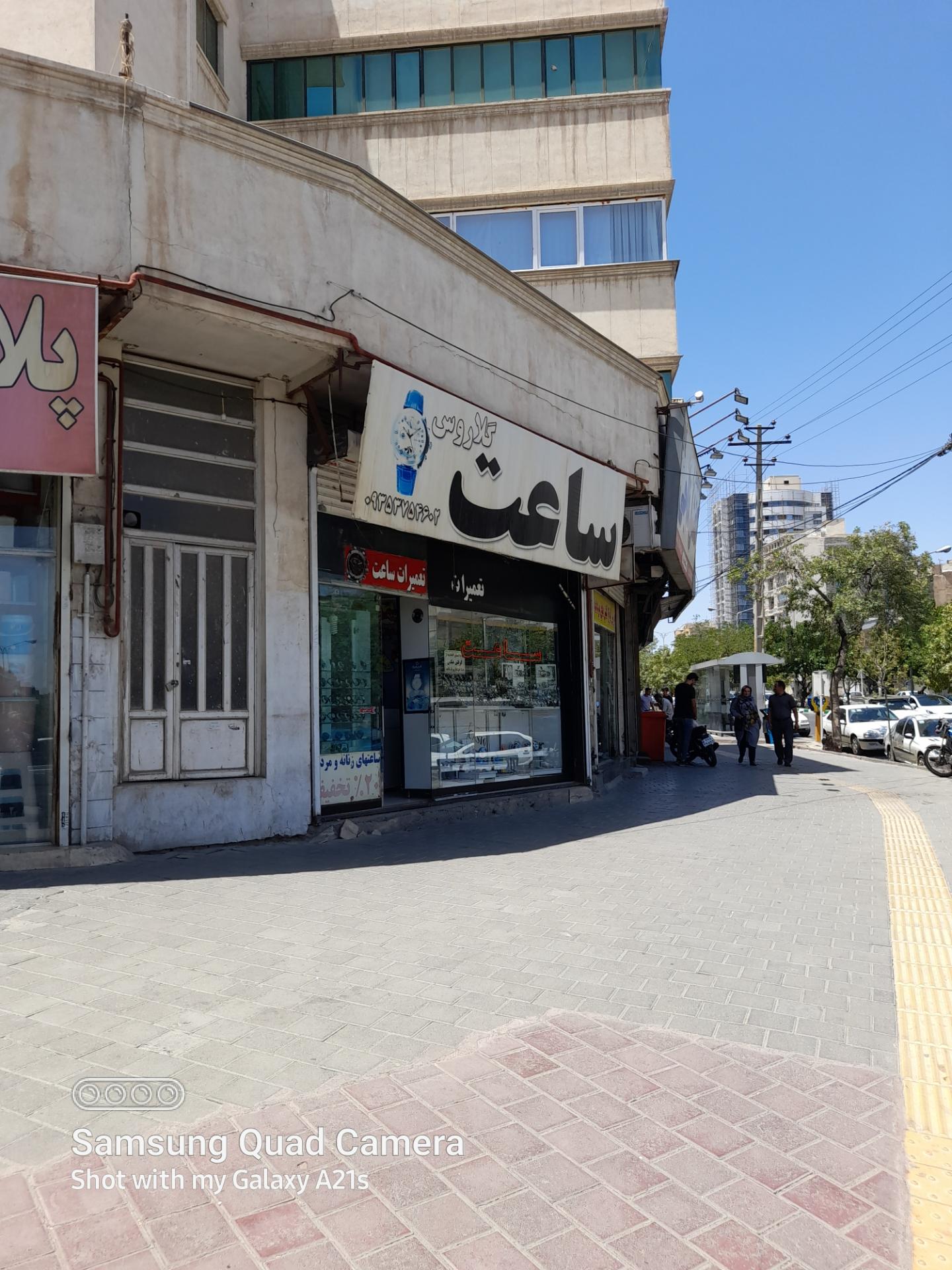 الکتریکی خادمی
