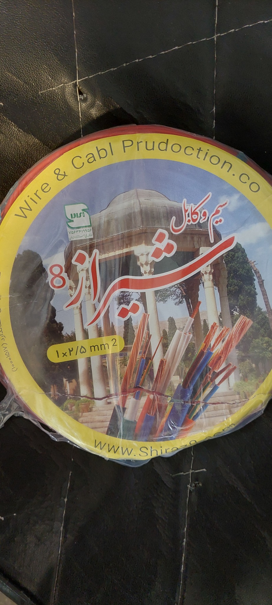 الکتریکی دنا رحمانپور
