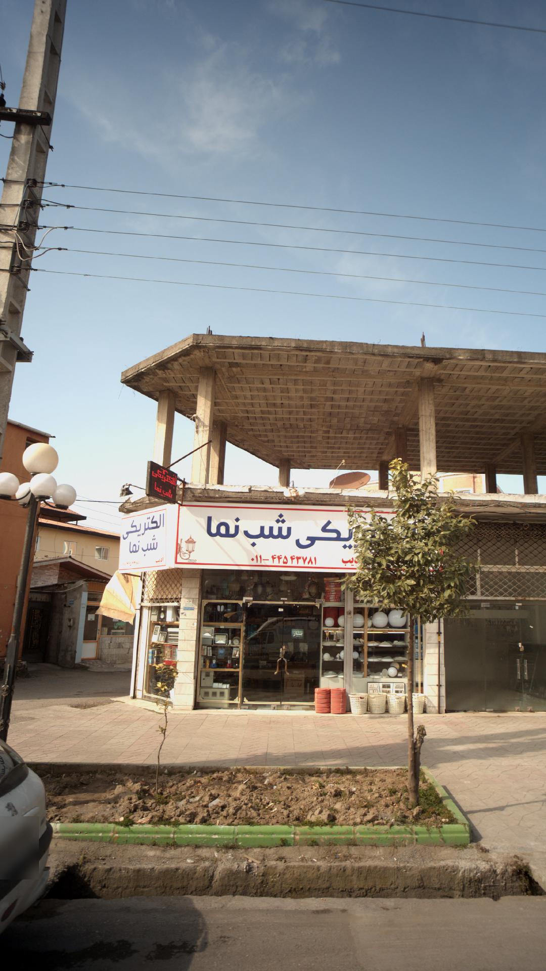 الکتریکی شب نما