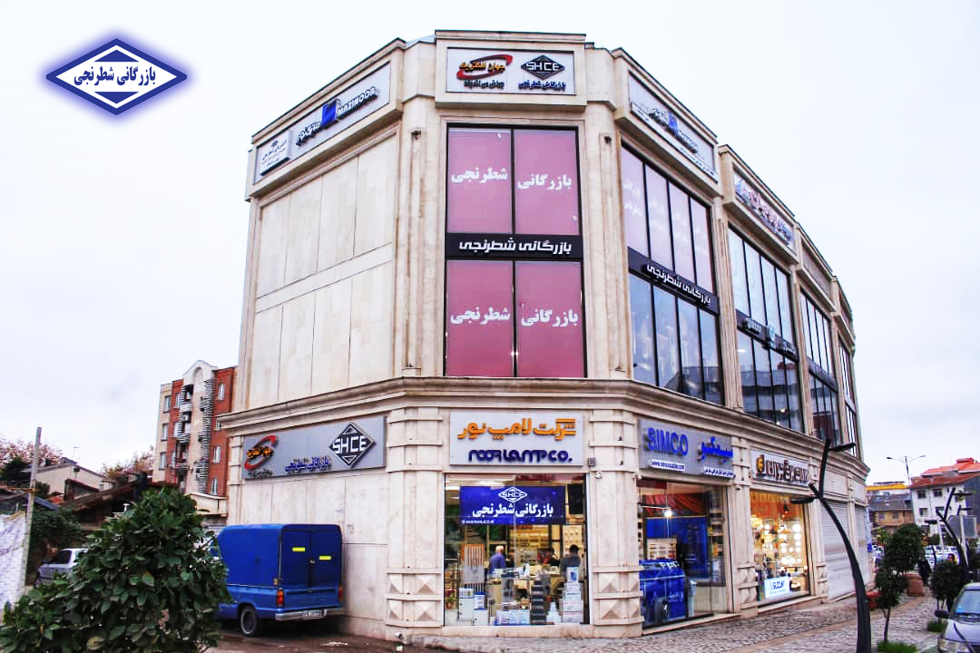 الکتریکی شطرنجی