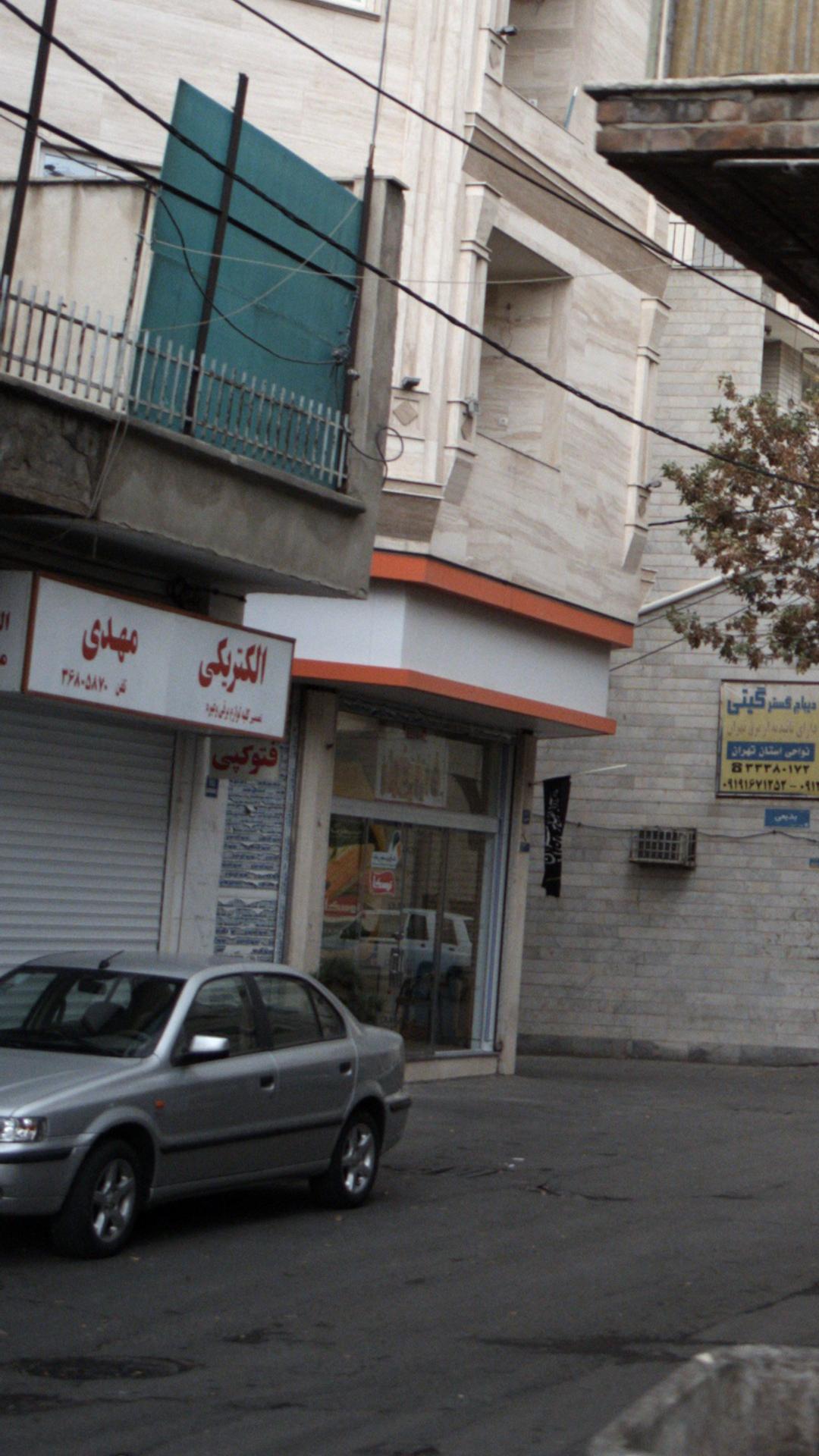 الکتریکی شعبانی