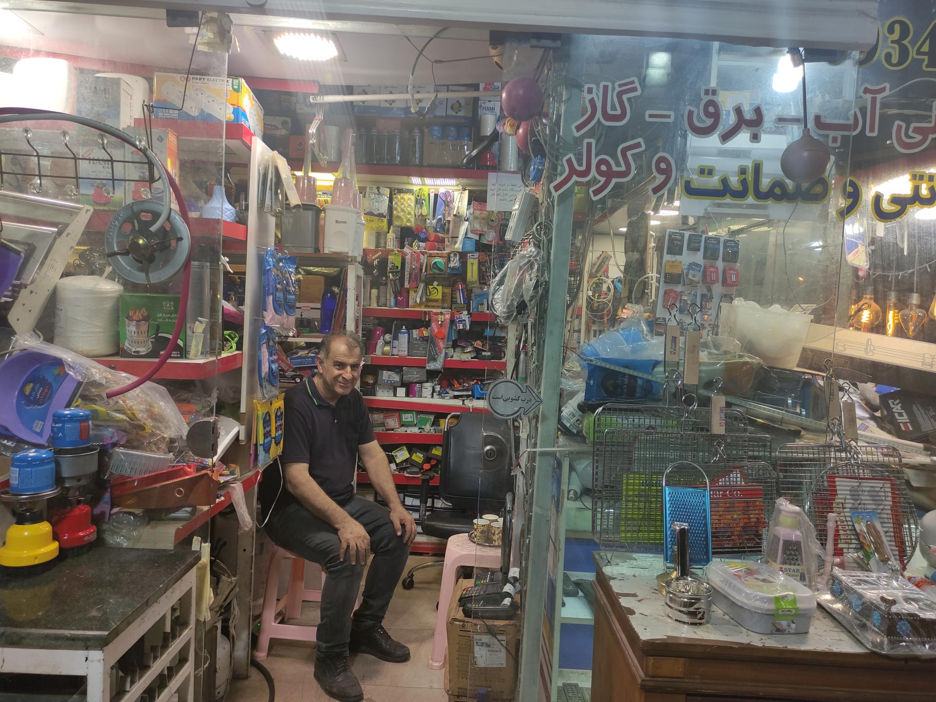 الکتریکی فردان