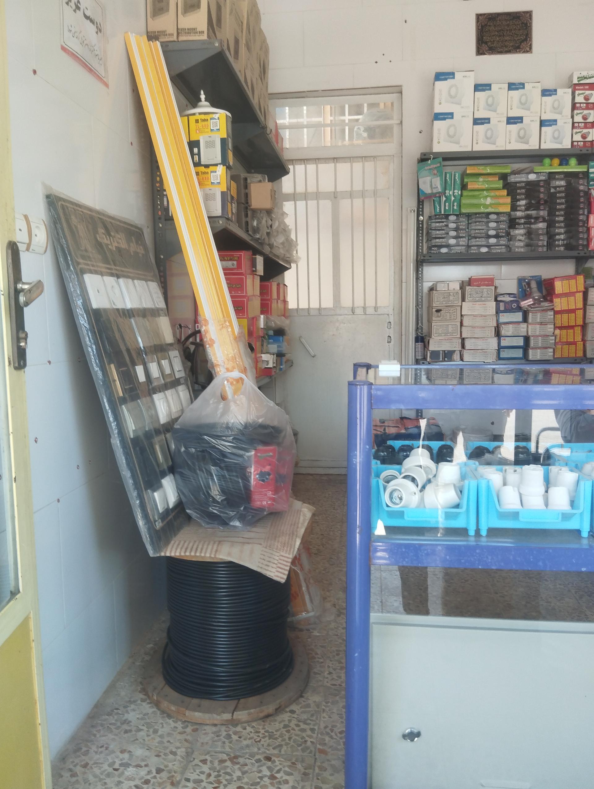 الکتریکی فردوسی