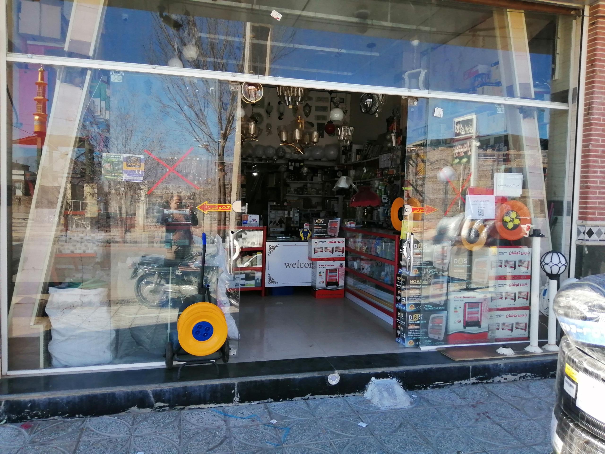 الکتریکی مرکزی زرند