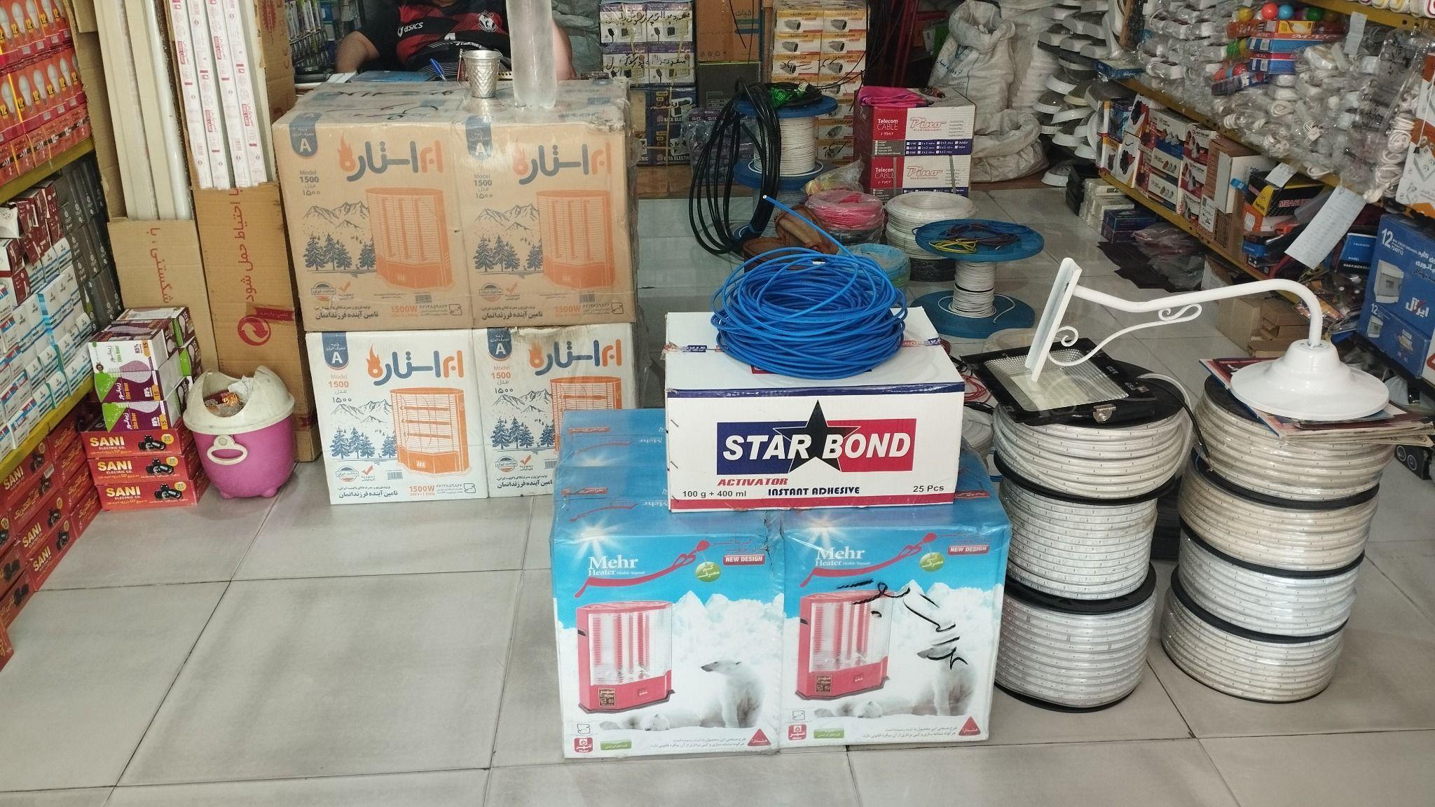 الکتریکی مسعود