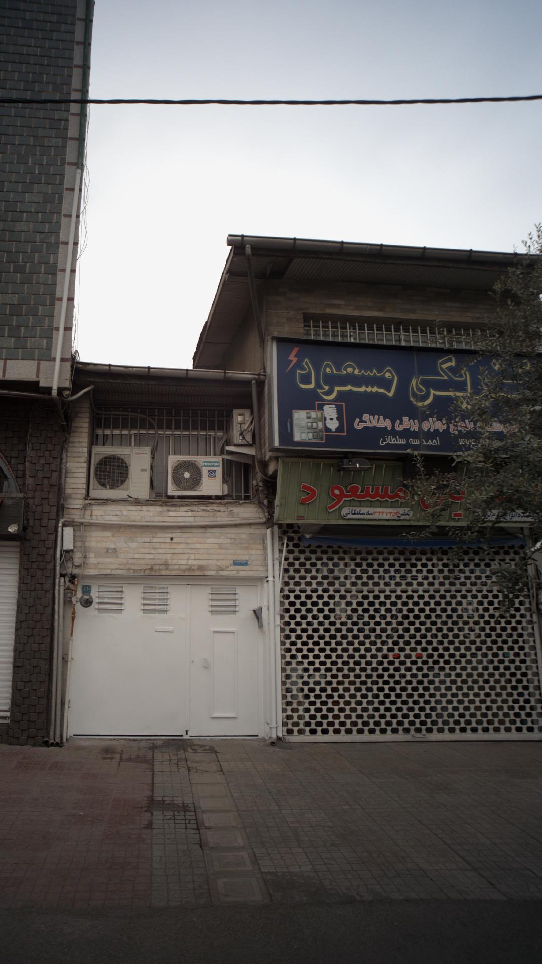 الکتریکی مسعود
