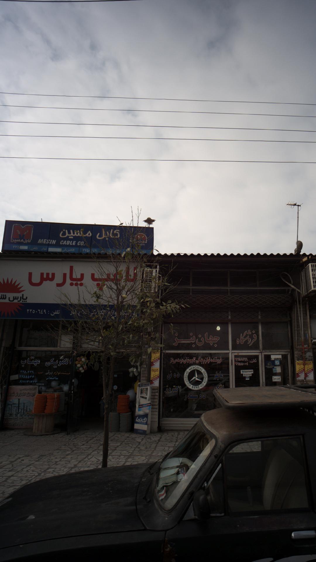 الکتریکی مهتاب